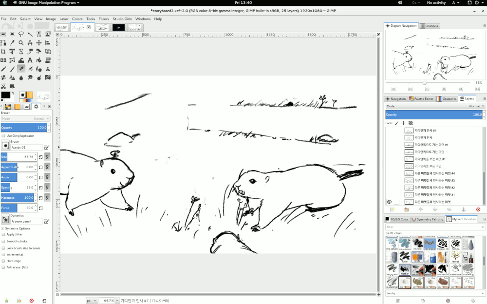 Storyboard - scene 2 WIP